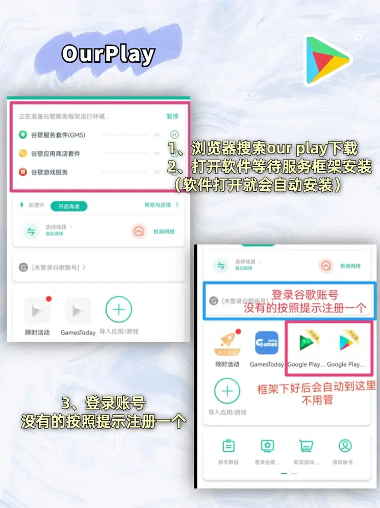 ag亚官游截图1